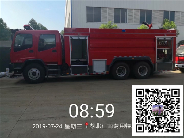 五十铃11吨水罐（泡沫）消防车（国五）